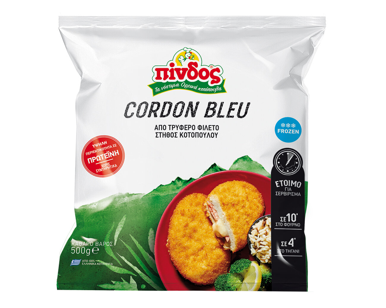 pindos-gordon-blue-kotopoul-500gr-ktps-sak